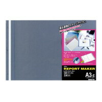 レポートメーカー（製本ファイル）　A3横　青　5冊入 セホ-53B【コクヨ】