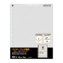 クリヤーブック(ウェーブカット)用替紙 B4縦 36穴 台紙色灰 10枚入 ラ-T884M【コクヨ】