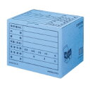 文書保存箱フォルダーB4・A4用(カラー) B4A4-BX-B【コクヨKOKUYO】