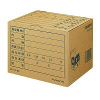 文書保存箱フォルダーB4・A4用　B4A4-BX【コクヨKOKUYO】