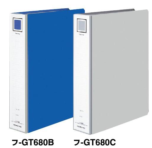 ガバットチューブファイル＜エコツイン＞A4縦　背幅伸縮型50・80mm　フ-GT680□【コクヨKOKUYO】2色からカラーをお選びください。