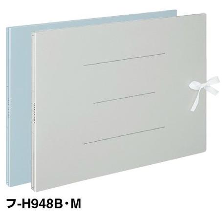ガバットファイル A3横 紐付1～100mmとじ 2穴 フ-H948B フ-H948M【コクヨ KOKUYO】