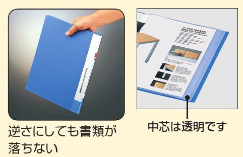 クリヤーブック(サイドスロータイプ)横入れA4縦20枚ポケット 青・ダークグレー【コクヨ】ラ-8202色からお選びください。