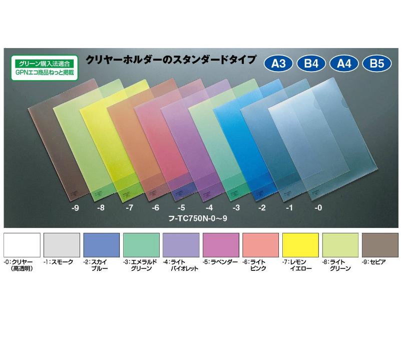 クリヤーホルダー A4　スーパークリヤー10 フ-TC750N【コクヨ　KOKUYO】