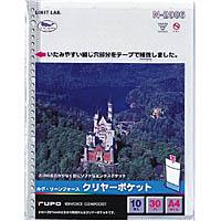 クリヤーブックルポ用替紙10枚 A4タテN-2006グレ【LIHITLAB 】