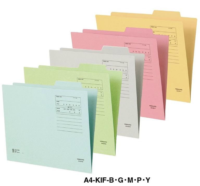 個別フォルダー　A4　間伐材使用　A4-KIFB　A4-KIFG　A4-KIFM　A4-KIFP　A4-KIFY　【コクヨ　KOKUYO】