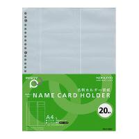 名刺ホルダー替紙（POSITY）A4縦30穴20枚入り 【コクヨKOKUYO】P3メイ-395N