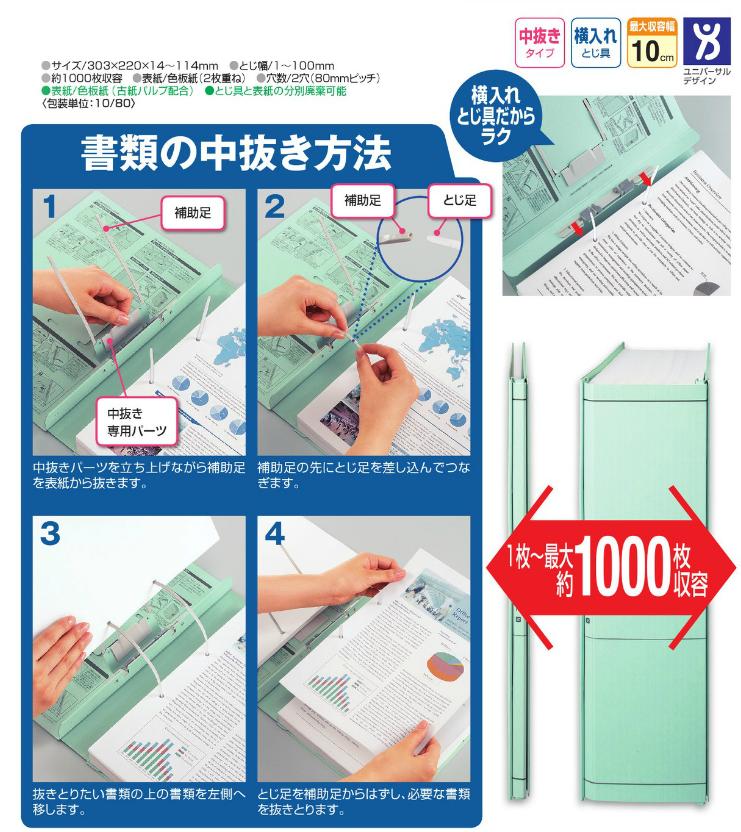 ���Хåȥե����� ��ȴ�� A4�� 2�� �ڥ����衡KOKUYO��5�����餪���Ӥ�����������-VN90B �� ��-VN90G �� ��-VN90M ���졼 ��-VN90P �ԥ� ��-VN90Y ��