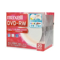 日立マクセル　録画用DVDRW　ワイドホワイトプリンタブル DW120WPA20S【日立マクセル】