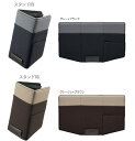 スタンド型ノートPCオーガナイザー<BIZRACK>EAM-BRGA10【コクヨ】※全2色よりお選びください