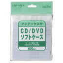 CD/DVDソフトケースindex付100枚A404J【ジョインテックス】(2)