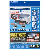 紙送りローラーのホコリやゴミを手軽に除去。インクジェットプリンタ、FAX、レーザープリンタ、コピー機に使えます●入数：1枚●OA機器用●A4サイズ●両面タイプ●再度使用する際は必ず汚れを拭きとってから使用してくださいJ343770