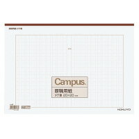 キャンパス原稿用紙　B4特判縦書（20x20）茶罫　50枚入 ケ-60【コクヨ KOKUYO】