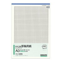PPC用原稿用紙　A3縦　5mm方眼　50枚 コヒ-135N【コクヨ KOKUYO】