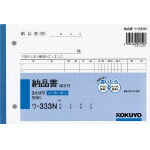 ●軽減税率制度・適格請求書等保存方式に対応しています。●圧力で発色し、手が汚れにくいノーカーボン紙タイプ。書いてすぐにきれいでクリアな発色を実現します。●マイクロミシン目により、軽い力でサッと切れます。 品名：3枚納品書（請求付き） 軽減税率対応：● サイズ：B6・ヨコ型 タテ・ヨコ：128・188 行数：7行 組数：50組