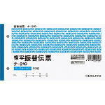 ●サイズ：106×194mm ●穴数：2穴（60mmピッチ）k5167-0351バックカーボン