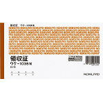 領収証A6ヨコ型ヨコ書き二色刷り80枚入り 【コクヨKOKUYO】 ウケ-1036Nお買い得20冊パック