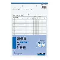 NC複写簿ノーカーボン 請求書 A4タテ型 24行40組 ウ-382【コクヨ KOKUYO】