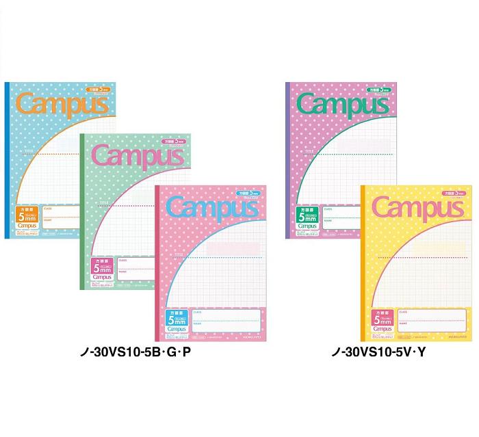 ★ゆうパケット対応可★キャンパスノート(用途別) 6号（セミB5）みずたま5mm方眼罫（10mm実線入り）30枚 ノ-30VS10-5【コクヨKOKUYO】