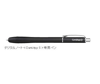 デジタルノート 「CamiApp S」 専用ペンキャミアップ エス NST-CAS-P1【コクヨ KOKUYO】