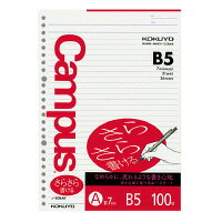 【ゆうパケット対応可】キャンパス　ルーズリーフ　さらさら書けるB5　26穴　A罫　罫幅7mm　31行　100枚　ノ-836AN【コクヨ　KOKUYO】