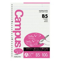 【ゆうパケット対応可】キャンパス　ルーズリーフさらさら書ける　B5（26穴）　7mmマージン罫100枚ノ-846A【コクヨ】