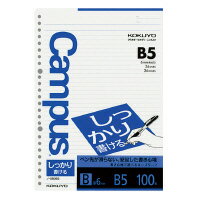 【ゆうパケット対応可】キャンパス　ルーズリーフ　しっかり書けるB5　26穴　B罫　罫幅6mm　36行　100..