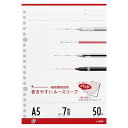 ルーズリーフパッド A5判(20穴)・50枚入罫種類:普通罫(7mm罫×25行)【マルマン】L1300P
