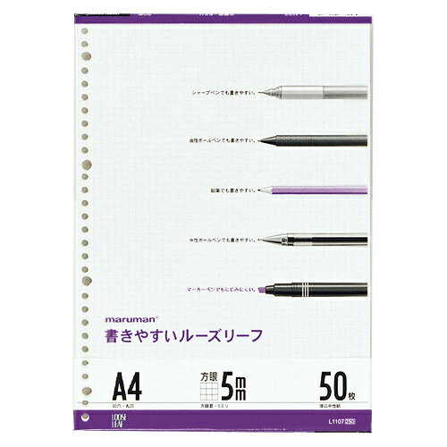 ルーズリーフ A4判（30穴)・50枚入方眼罫（5mm罫）【マルマン】L1107