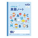 小学生の英語ノートセミB5 英習罫 10段【アピカ】LNF10