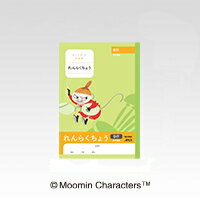 【ゆうパケット対応可】ムーミン学習帳 れんらくちょう タテ9行A5(学用1号) 枚数:30枚【アピカ】MU945