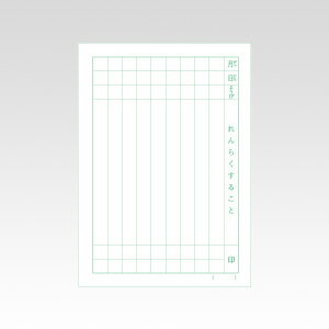 【ゆうパケット対応可】ムーミン学習帳　れんらくちょう　タテ9行A5(学用1号)　枚数：30枚【アピカ】MU945