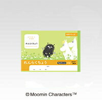 �ڤ椦�ѥ��å��б��ġۥࡼ�ߥ�ؽ�Ģ�����餯���礦��1��1�ڡ���A5(����1��)�������30��ڥ��ԥ���MU9471