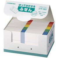 ふせんBOX 50×15mm色帯 P400J-R-50【ジョインテックス】