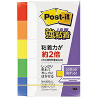 Post-it 700SS-R ��Ǵ�� 50mm��15mm ���ӡڥ��꡼���� ����ѥ��