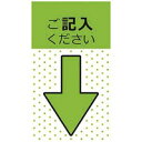 Post-itジョーブポインタ684P-KH-5P 記入5P【スリーエム ジャパン】