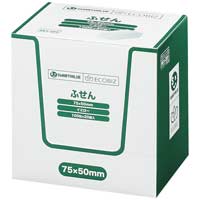 ふせん75×50mm黄 100枚*20冊 P511J-Y-20【ジョインテックス】