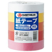 紙テープ＜色混み＞5色セットA B322J-MA【ジョインテックス】
