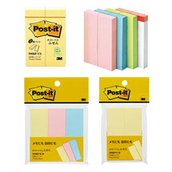 ●のりつきメモ：付箋●色：イエロー・ピンク・ブルー・グリーン・ホワイト赤線●パッドサイズ：横25mm×縦75mm●100枚×2.