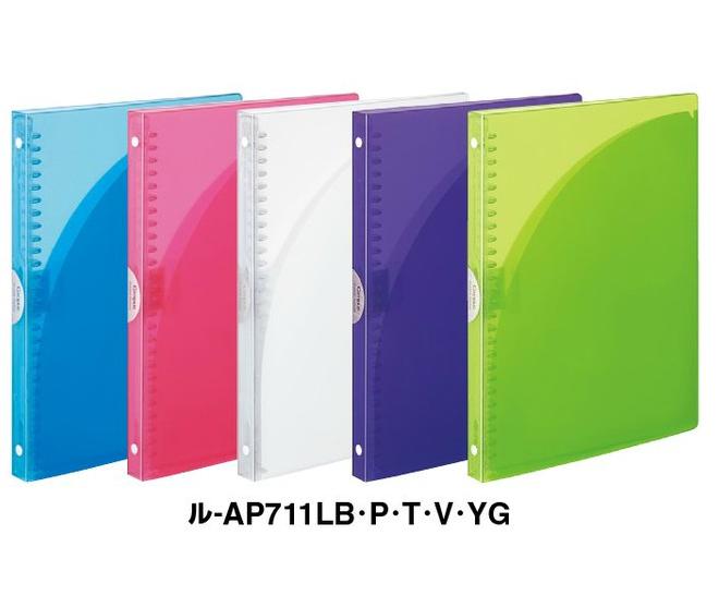 ルーズリーフ用　キャンパス　スライドバインダーアダプト　スリム　PP表紙B5　縦　26穴ル-AP711【コク..