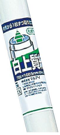 巻白上質紙 【マルアイ】マ-シ5