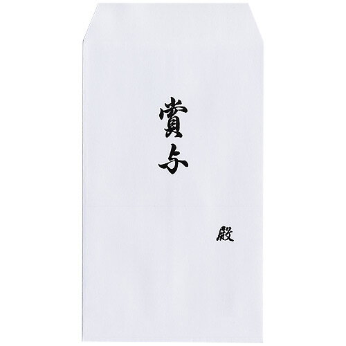 法令様式 給与 12 キユウヨ 12 日本法令