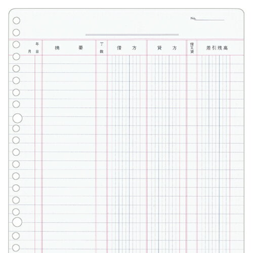 帳簿リーフ　元帳B5判　1冊入数：100枚穴数：26穴【アピカ】リフ301 LEAF301