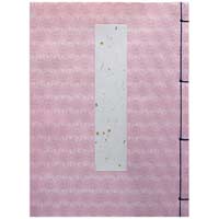 芳名帳 ピンク 5行罫 1冊 ホ-5P【長門屋商店】