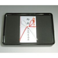 名刺・切手・進物盆 BN-007 145×210mm【長門屋商店】 名刺・切手・進物盆 BN-007 145×210mm【長門屋商店】