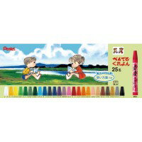 ぺんてるくれよん PTCR-25 25色セット【ぺんてる】