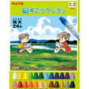 【ゆうパケット対応可】ずこうクレヨン 24色 PTCGI-24【ぺんてる】