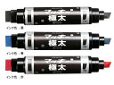 マッキー極太 使いきりタイプ MC-EB-450【ゼブラZEBRA】