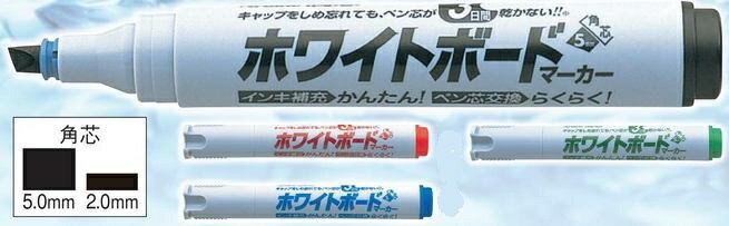 Rakuten - 潤芯ボードマーカー【シヤチハタ】K-529□角芯 4色からお選びください。