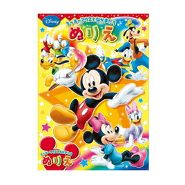 B5ぬりえ【サンスター文具】アンパンマン ミッキーマウス ディズニードリームフェスティバル ピクサー